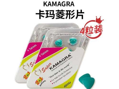 菱形卡玛格